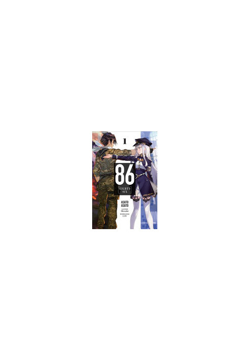 86--EIGHTY-SIX, Vol. 1 (light novel)