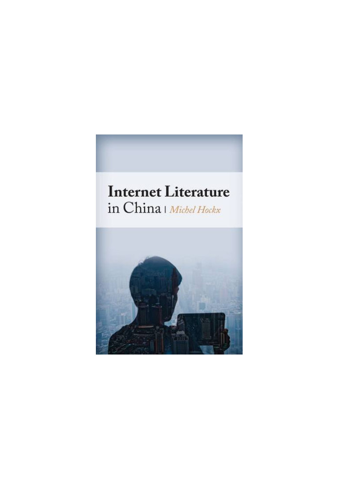 Internet literature in China