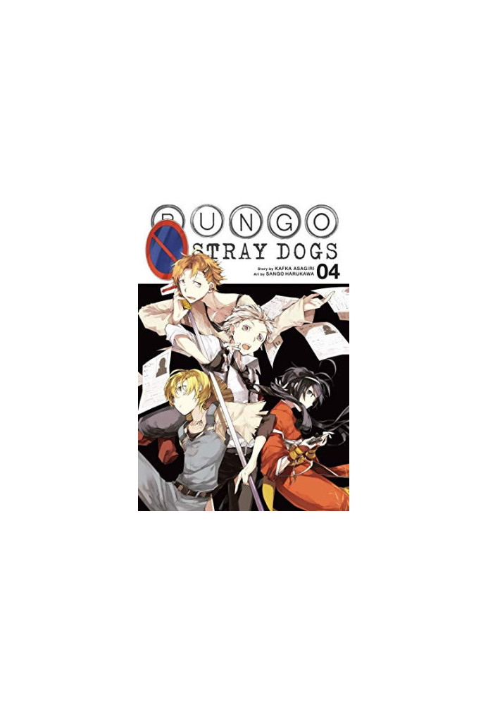 Bungo Stray Dogs, Vol. 4