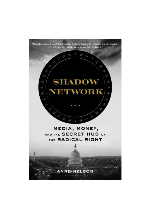 Shadow Network