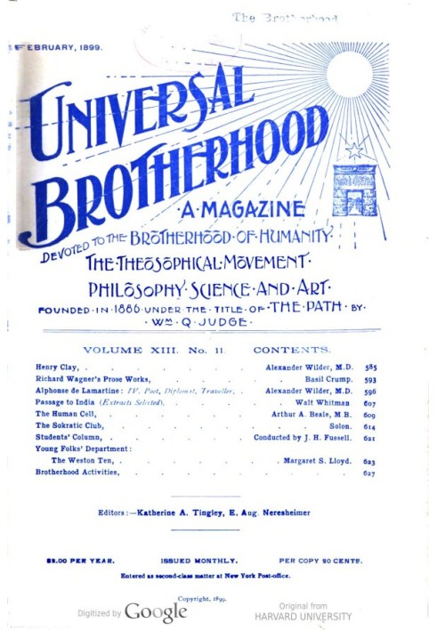 Всесвітнє братство, том XIII, № 11, лютий 1899 Журнал, присвячений братству людства, теософському руху, філософії, науці та мист