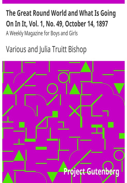 Великий круглий світ і що в ньому діється, т. 1, № 49, 14 жовтня 1897 р. Щотижневик для хлопчиків і дівчаток