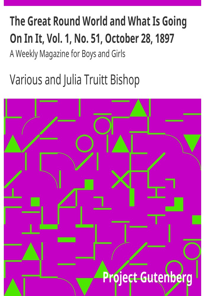 Великий круглий світ і що в ньому діється, т. 1, № 51, 28 жовтня 1897 р. Щотижневик для хлопчиків і дівчаток