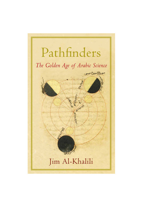 Pathfinders, The Golden Age of Arabic Science
