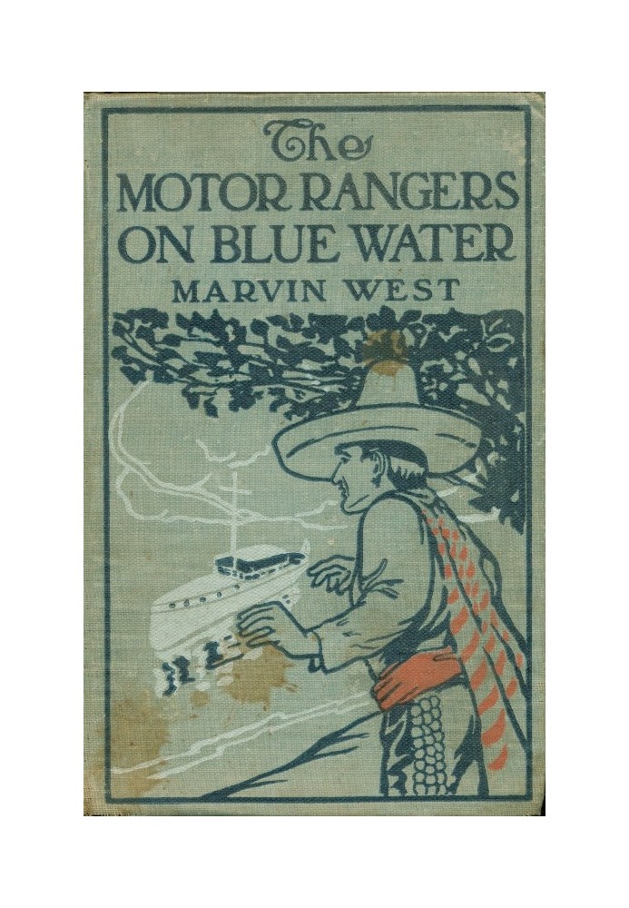 «Мотор Рейнджерс на Голубой воде»; или Тайна заброшенного