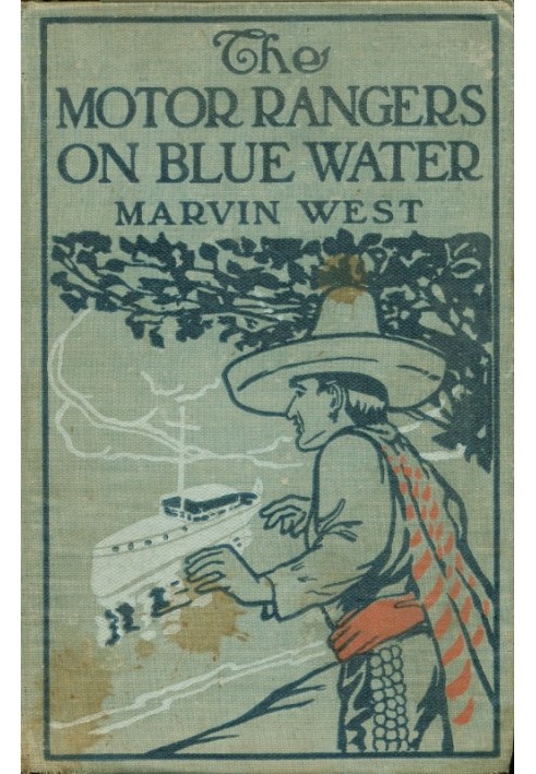 «Мотор Рейнджерс на Голубой воде»; или Тайна заброшенного