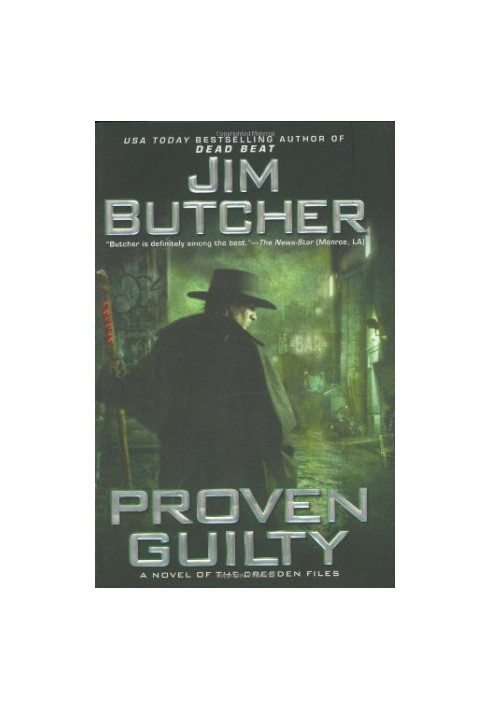 Proven Guilty (The Dresden Files, 08)