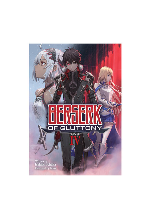 Berserk of Gluttony (Light Novel) Vol. 4