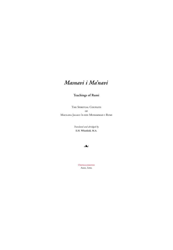 Masnavi