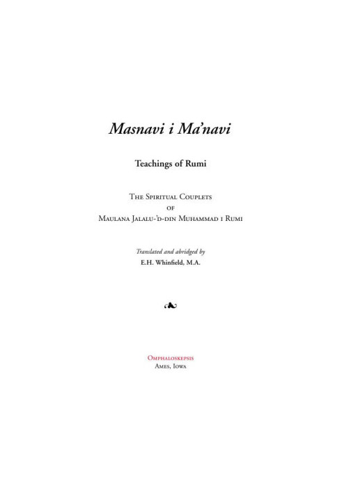Masnavi