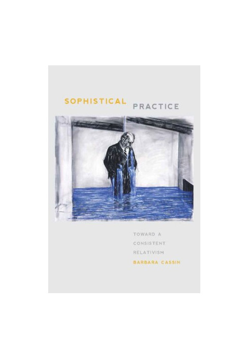 Sophistical Practice: Toward a Consistent Relativism