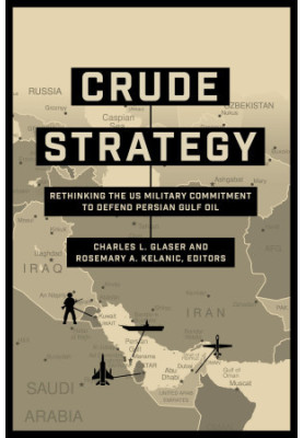 Crude Strategy