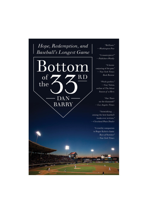 Bottom of the 33rd- Hope, Redemption, and Baseball's Longest Game