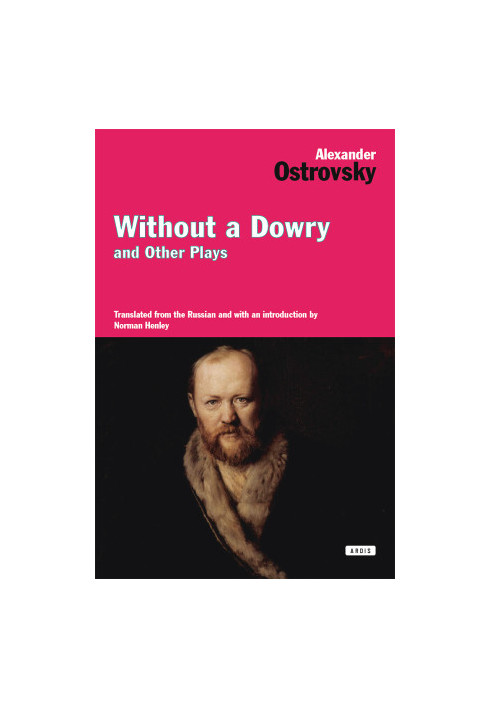 Without a Dowry and Other Plays