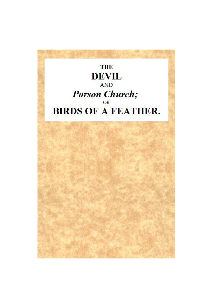 Церква Диявола і Парсона; або «Пташки з пера».