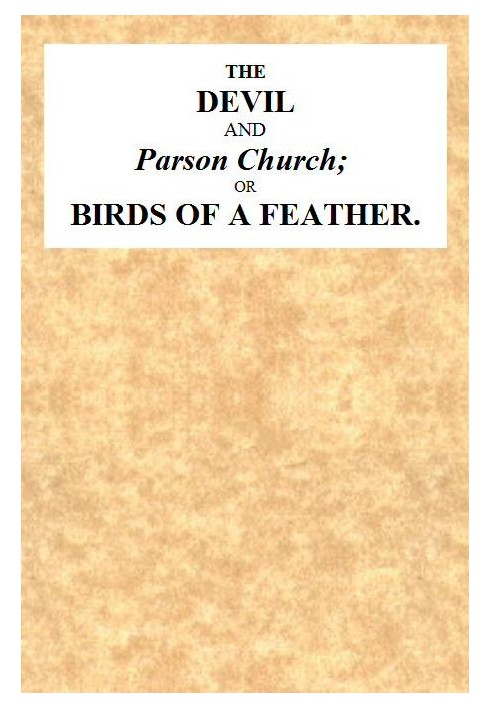 Церква Диявола і Парсона; або «Пташки з пера».