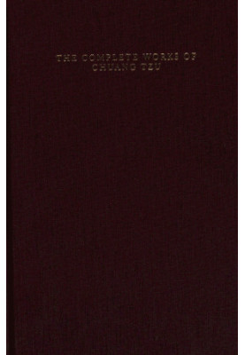 The Complete Works of Chuang Tzu