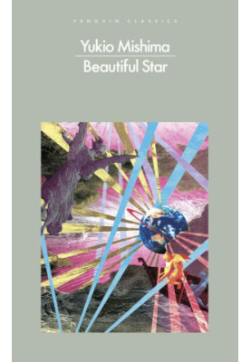 Beautiful Star