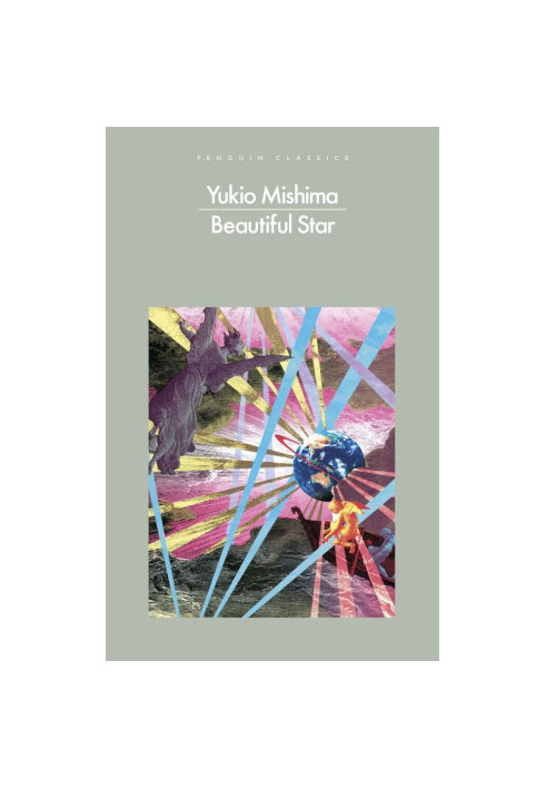 Beautiful Star