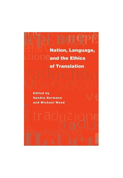 Nation, Language, and the Ethics of Translation (Translation Transnation)