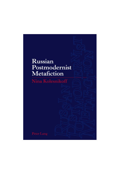 Russian postmodernist metafiction