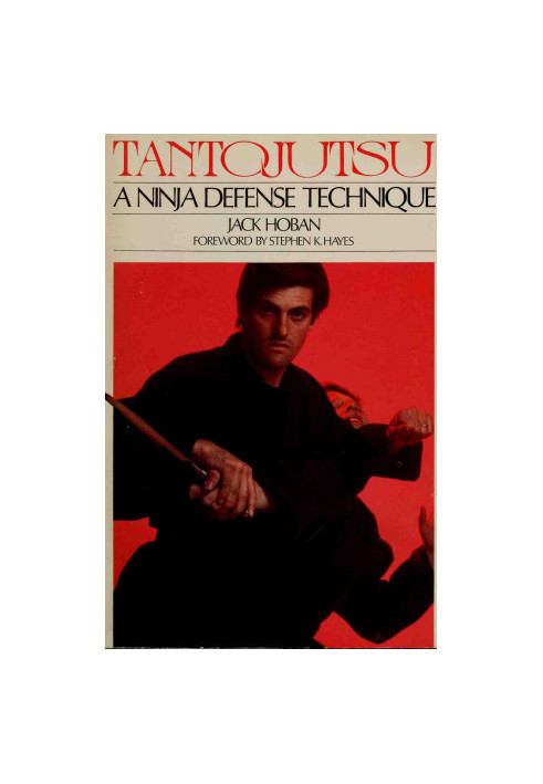 Tantojutsu: A Ninja Defense Technique
