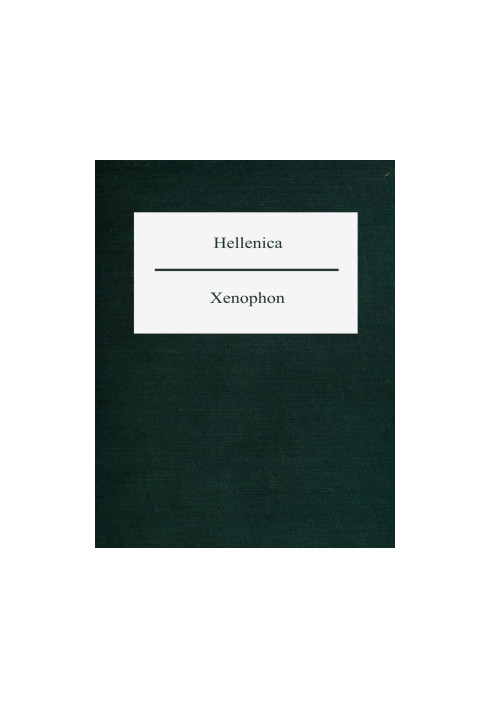 Hellenica