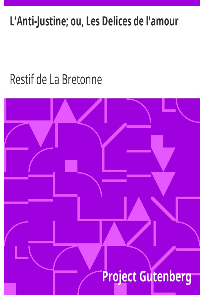 Анти-Юстин; або «Принади кохання».