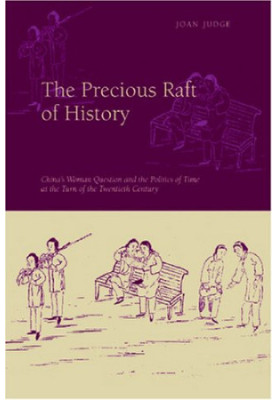 The Precious Raft of History - The Past, the West, and the Woman Question in China
