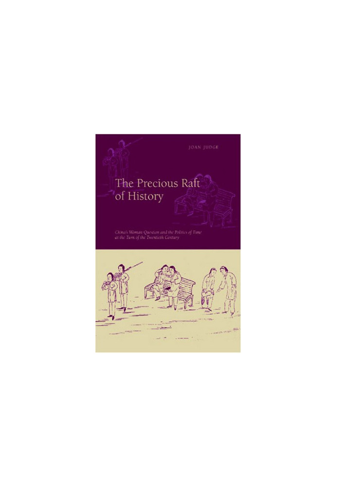 The Precious Raft of History - The Past, the West, and the Woman Question in China