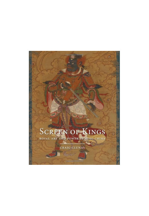 Screen of Kings : Royal Art and Power in Ming China