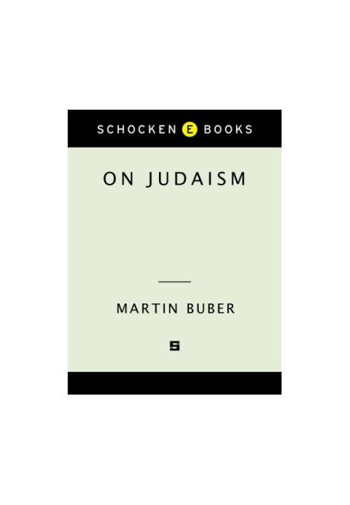 On Judaism