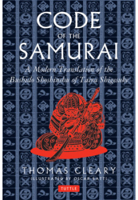 Code of the Samurai: a Modern Translation of the Bushido Shoshinshu of Taira Shigesuke
