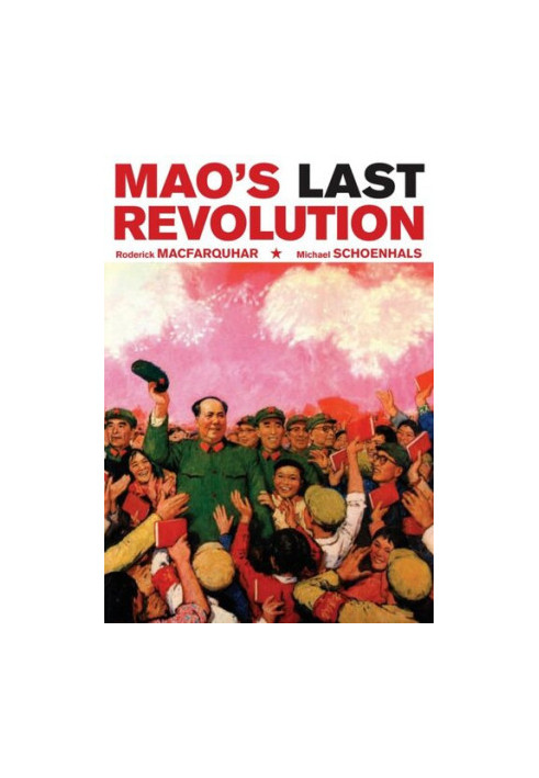 Mao's Last Revolution
