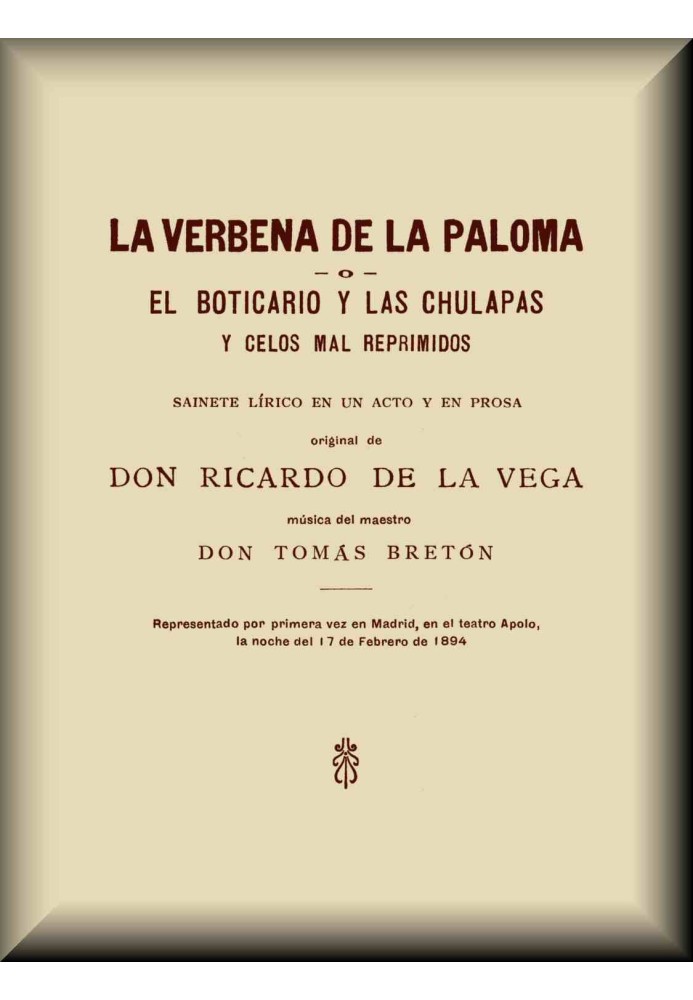 The Paloma Festival; or, The apothecary and the chulapas and poorly repressed jealousy