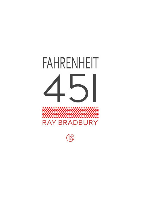 Fahrenheit 451