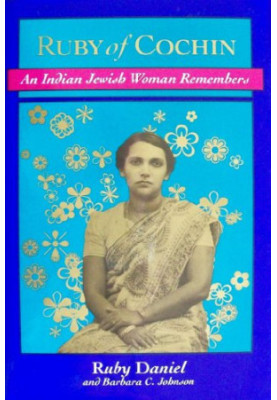 Ruby of Cochin: An Indian Jewish Woman Remembers