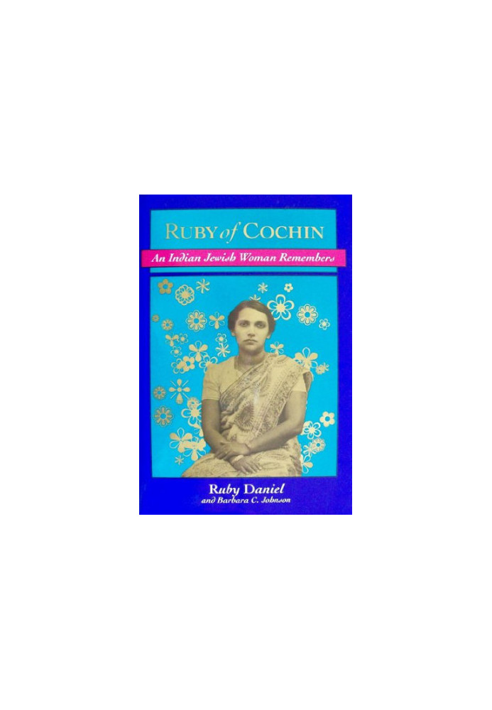 Ruby of Cochin: An Indian Jewish Woman Remembers