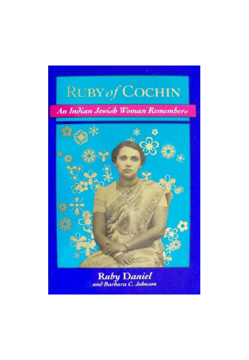 Ruby of Cochin: An Indian Jewish Woman Remembers