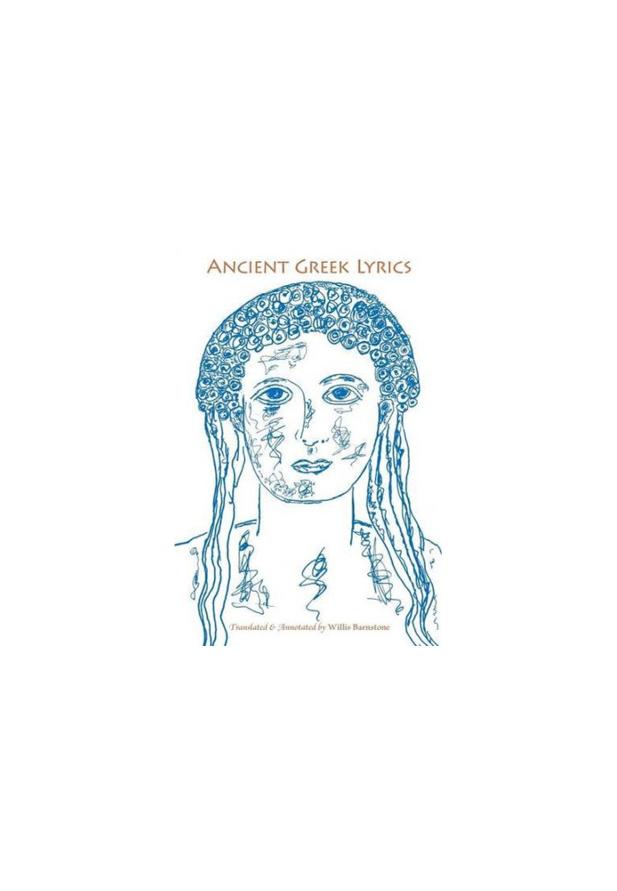 Ancient Greek lyrics