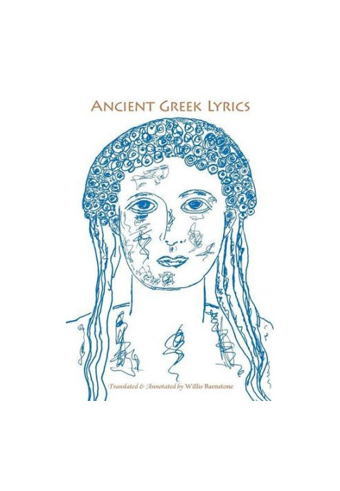 Ancient Greek lyrics