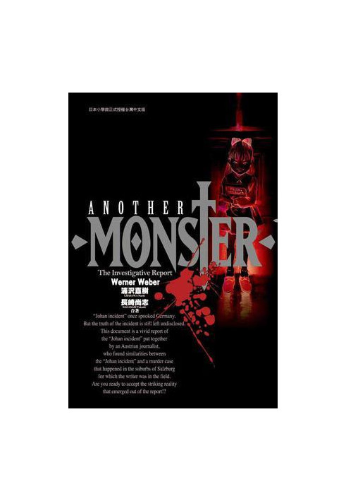 Another Monster - The Investigative Report