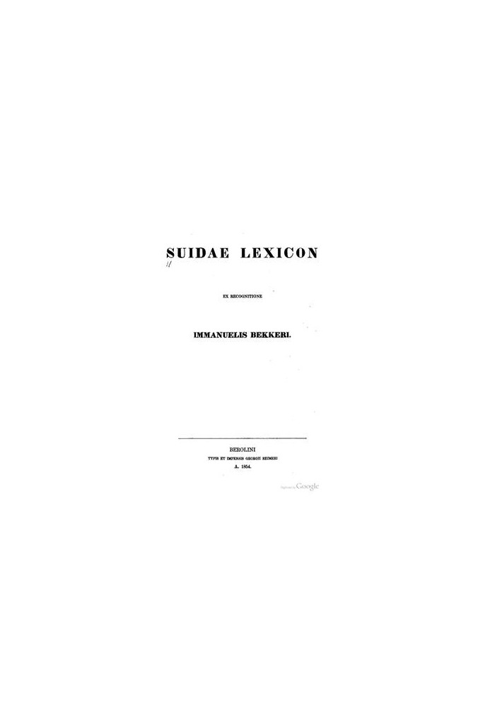 Suidae Lexicon
