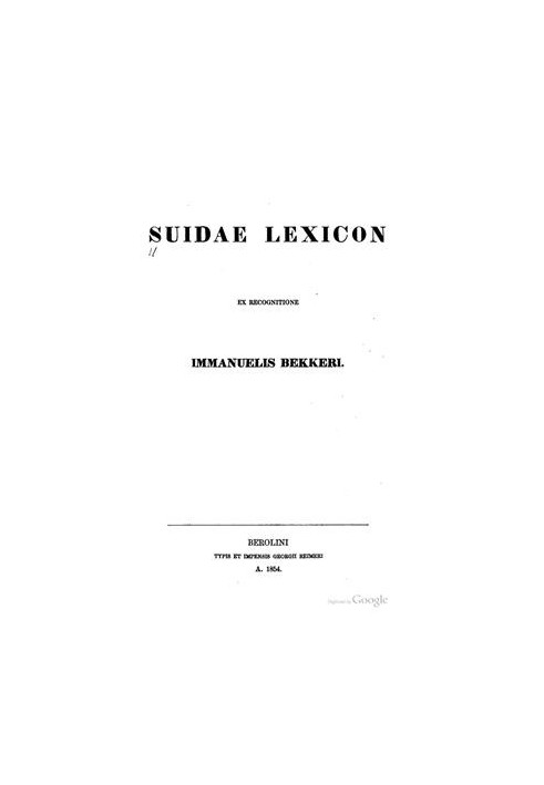 Suidae Lexicon