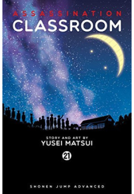 Assassination Classroom VOL.２１