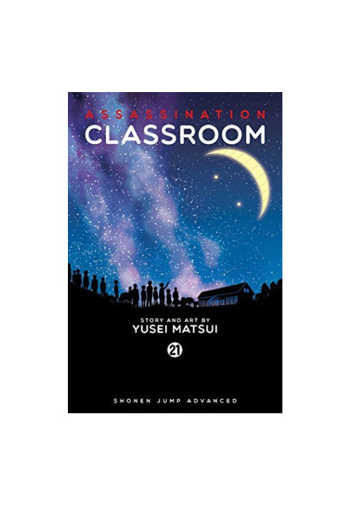 Assassination Classroom VOL.２１