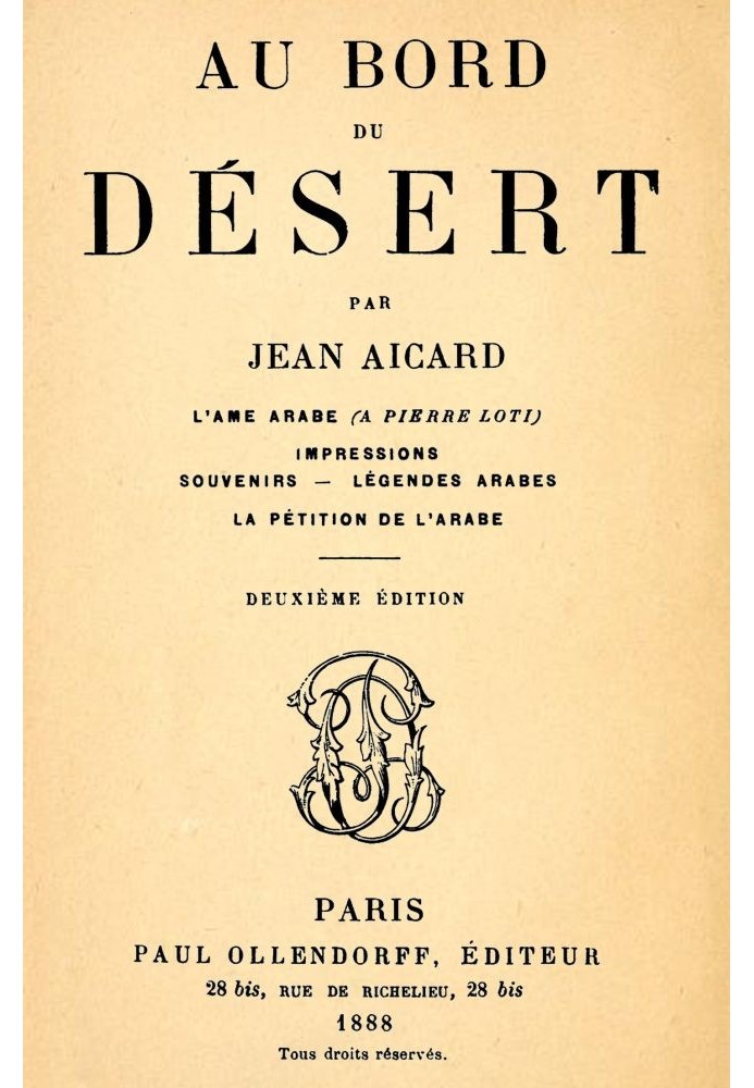 На краю пустелі: Арабська душа (до П’єра Лоті); принти; Спогади; арабські легенди; Петиція араба
