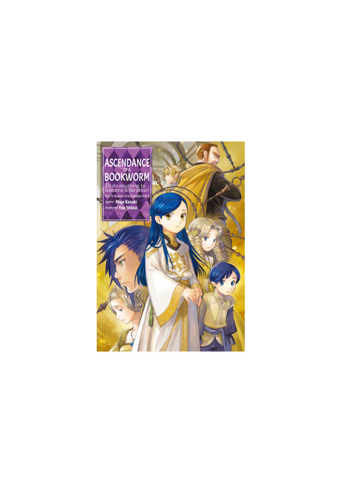Ascendance of a Bookworm: Part 5 Avatar of a Goddess Volume 4