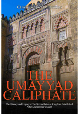 The Umayyad Caliphate: The History and Legacy of the Second Islamic Kingdom Established After Muhammad’s Death