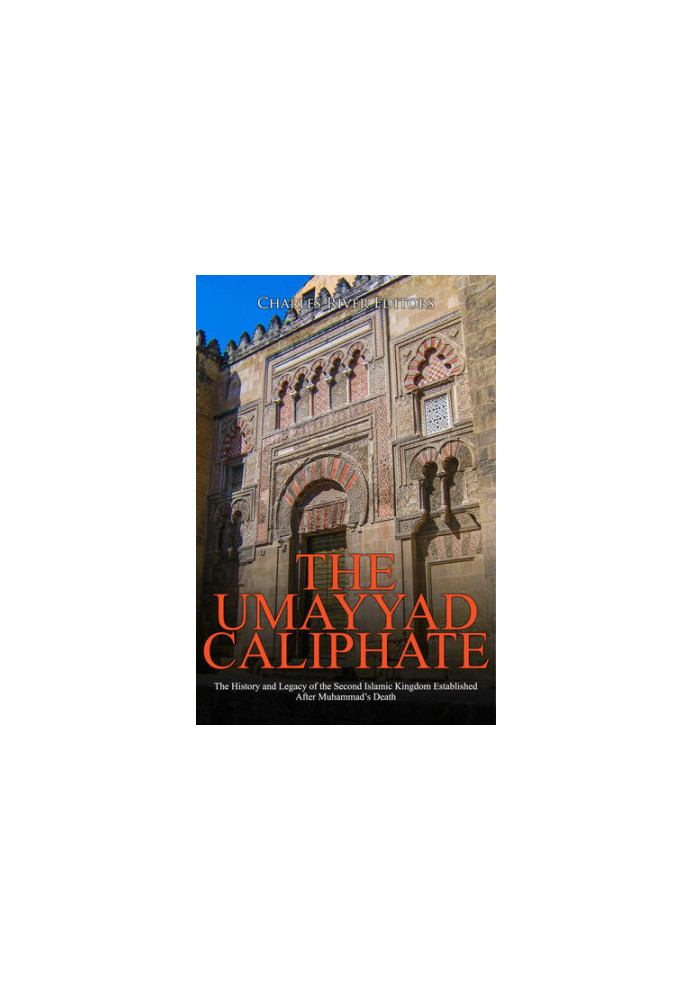 The Umayyad Caliphate: The History and Legacy of the Second Islamic Kingdom Established After Muhammad’s Death